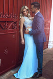 Light Blue Satin Prom Dress,Sexy Lace See-through Mermaid Long Prom Dresses PFP0958